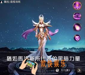 传说对决卢蜜亚怎么出装_传说对决卢蜜亚出装攻略介绍