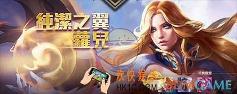 传说对决萝儿怎么样_传说对决萝儿技能属性图鉴