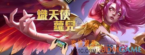 传说对决萝儿背景故事_传说对决萝儿英雄故事介绍
