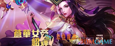 传说对决貂蝉怎么样_传说对决貂蝉技能属性图鉴