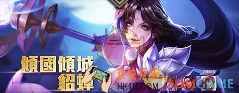 传说对决貂蝉多少钱_传说对决貂蝉金币价格介绍