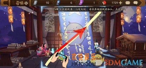 阴阳师十月神秘图案是什么_阴阳师十月神秘图案怎么画