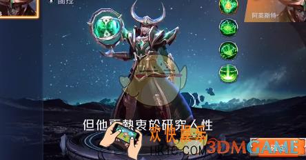 传说对决阿莱斯特怎么出装_传说对决阿莱斯特出装攻略介绍