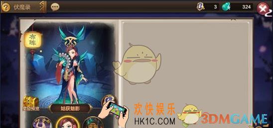 封神召唤师伏魔录怎么玩_封神召唤师伏魔录组队玩法介绍