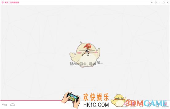 天天二次元模拟器怎么下载_天天二次元模拟器安装使用教程