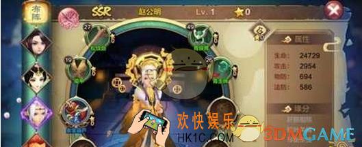 封神召唤师ssr怎样召唤_封神召唤师神将ssr召唤流程分享