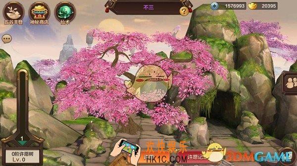 封神召唤师洞天福地怎么玩_封神召唤师洞天福地丰收满钵