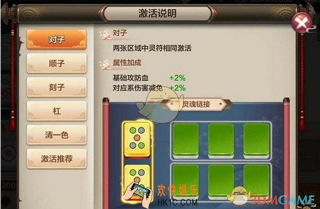 封神召唤师守护灵是什么_封神召唤师守护灵奥秘新解