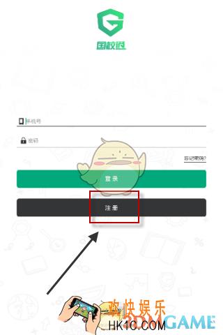 国校通怎么注册_国校通注册方法介绍