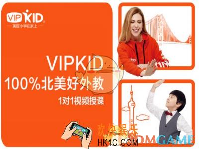 vipkid英语怎么收费_vipkid英语收费标准介绍