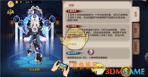 封神召唤师哪个神将最厉害_封神召唤师SSR总数盘点