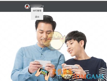 qq怎么查看自己注册了哪些软件和网站_qq取消注册关联网站软件方法介绍