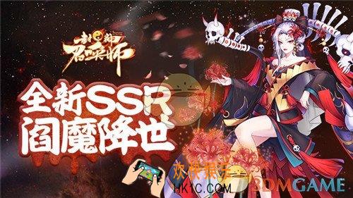 封神召唤师阎魔及通天教主怎么样_封神召唤师新神将9.6上线