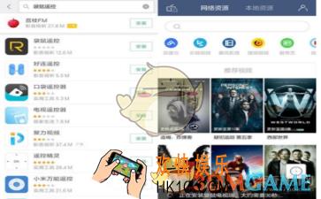 袋鼠遥控怎么安装_袋鼠遥控安装方法介绍
