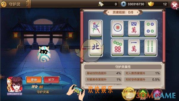 封神召唤师守护灵皮肤在哪_封神召唤师守护灵皮肤上线