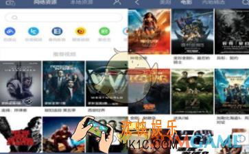 袋鼠遥控是什么有什么用_袋鼠遥控相关功能作用介绍