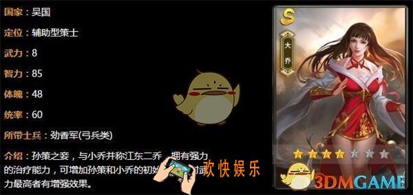一骑当千2哪种武将阵容好用_一骑当千2武将阵容推荐详解