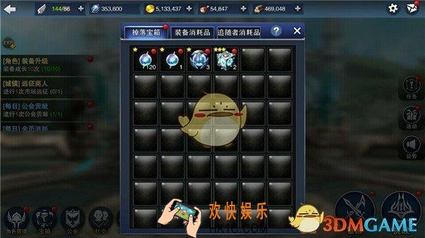天空城：浩劫宝箱有什么用_天空城：浩劫宝箱系统介绍