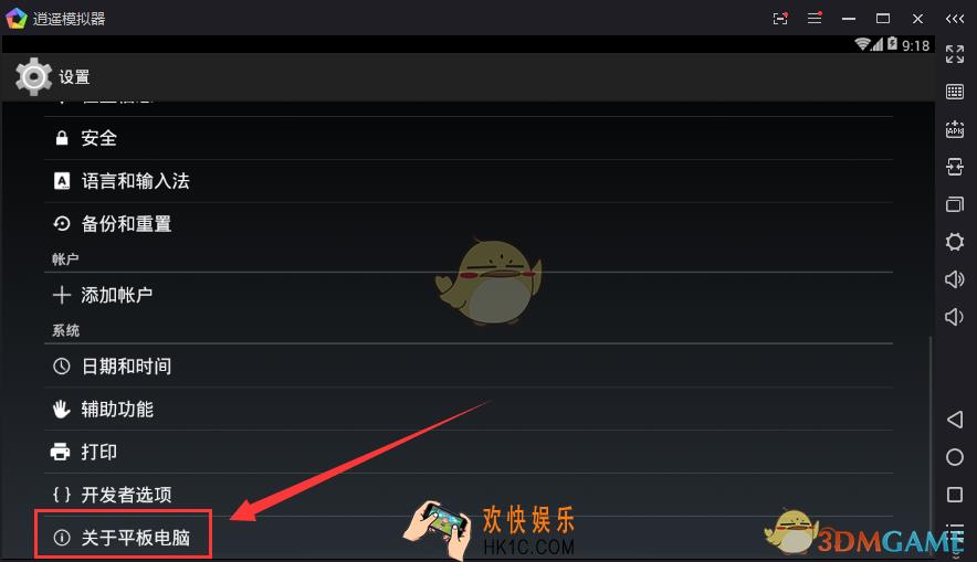 甜椒刷机助手连接不上手机怎么办_甜椒刷机助手无法连接手机解决办法