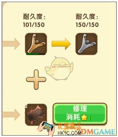 迷你世界怎么修复弹弓_迷你世界修复弹弓方法介绍