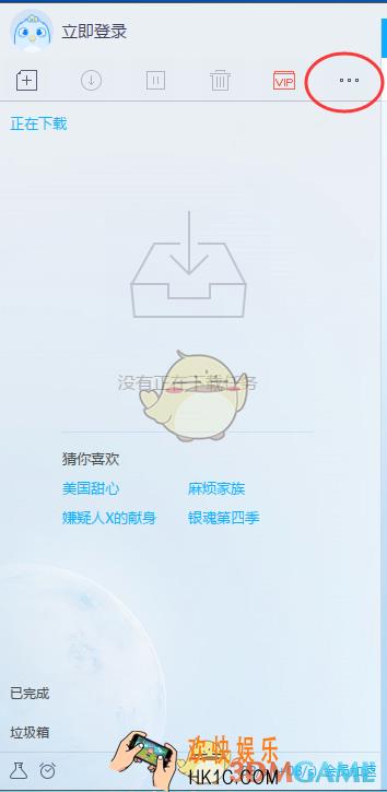 迅雷9怎么给下载文件排序_迅雷9排序下载文件方法介绍