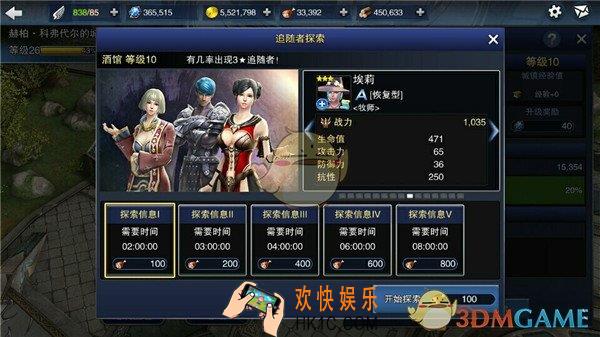 天空城：浩劫酒馆有什么用_天空城：浩劫酒馆介绍