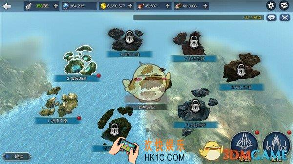 天空城：浩劫关卡怎么打_天空城：浩劫关卡系统介绍