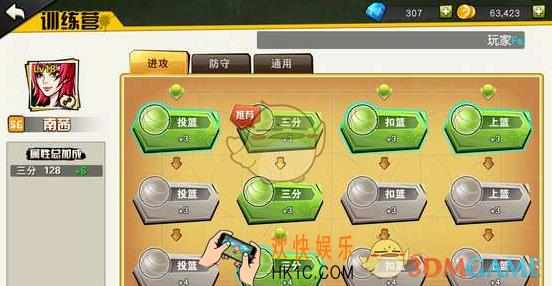 街篮手游得分后卫训练营怎么加点_街篮手游得分后卫训练营加点攻略