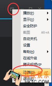 腾讯视频怎么切换账号登录_腾讯视频切换登录账号方法介绍