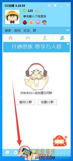 cc直播怎么加群_cc直播加群方法介绍