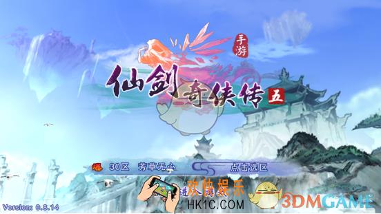 仙剑奇侠传5平民玩家怎么玩_仙剑奇侠传5平民玩家玩法一览