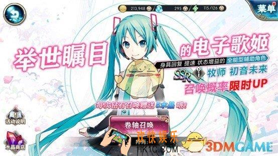 神无月灵魂石怎么获得_神无月灵魂石获取途径一览