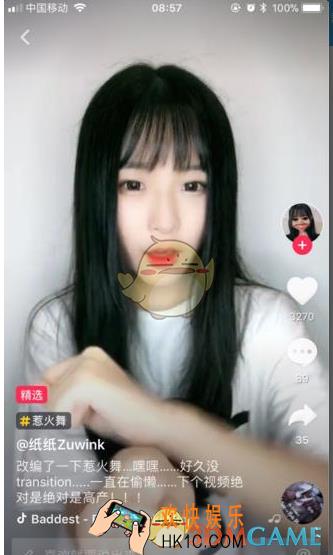 抖音短视频怎么拍定格视频_抖音短视频定格视频拍摄方法