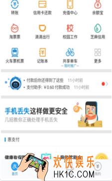 支付宝怎么转让群主_支付宝转让群主方法介绍