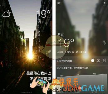 天气快报怎么样好用吗_天气快报功能特点介绍