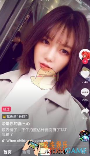 抖音短视频怎么拍摄悬浮视频_抖音短视频拍摄悬浮视频方法介绍