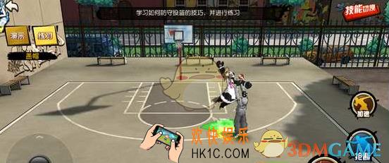 街篮手游怎么盖帽_街篮手游怎么盖帽攻略