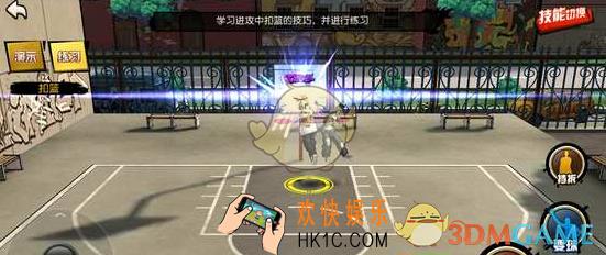 街篮手游扣篮攻略_街篮手游怎么扣篮好