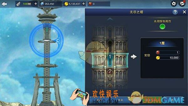天空城：浩劫无尽之塔怎么玩_天空城：浩劫无尽之塔玩法说明介绍