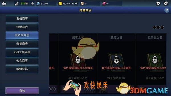 天空城：浩劫职业怎么搭配好_天空城：浩劫职业搭配技巧解析