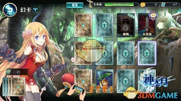 神无月幻卡系统怎么玩_神无月幻卡系统玩法指南