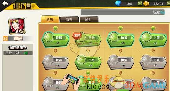 街篮手游得分后卫怎么玩_街篮手游得分后卫玩法攻略