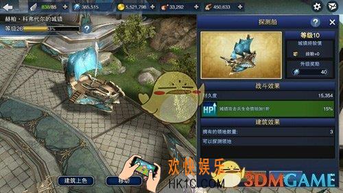 天空城：浩劫探测船在哪_天空城：浩劫探测船如何玩
