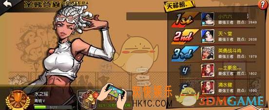 街篮手游天梯赛怎么玩_街篮手游天梯赛上分攻略