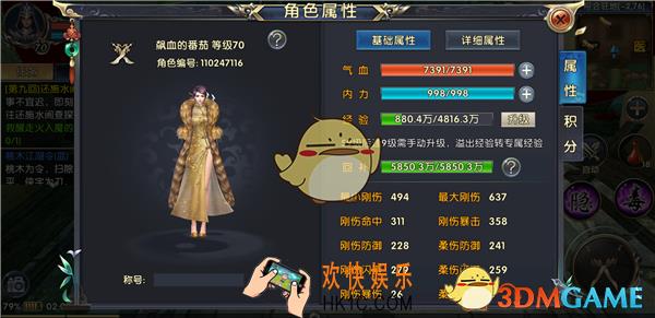 卧虎藏龙2输出暴击流属性怎么搭配_卧虎藏龙2输出暴击流属性怎么培养