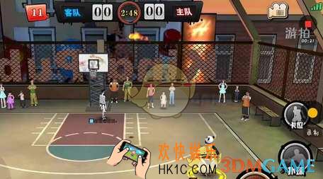街篮手游三分球怎么投会准_街篮手游投三分球的技巧