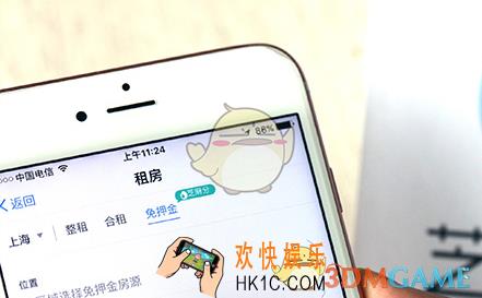 支付宝芝麻信用多少可以免押金租房_支付宝芝麻信用免押金租房规则介绍