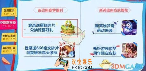 王者荣耀甄姬皮肤怎么兑换_王者荣耀甄姬两周年庆皮肤兑换方法曝光