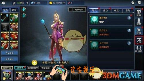 天空城：浩劫装装备怎么升星_天空城：浩劫装备升星大攻略