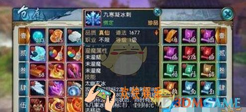诛仙手游天音怎么克制_诛仙手游天音最佳克制攻略